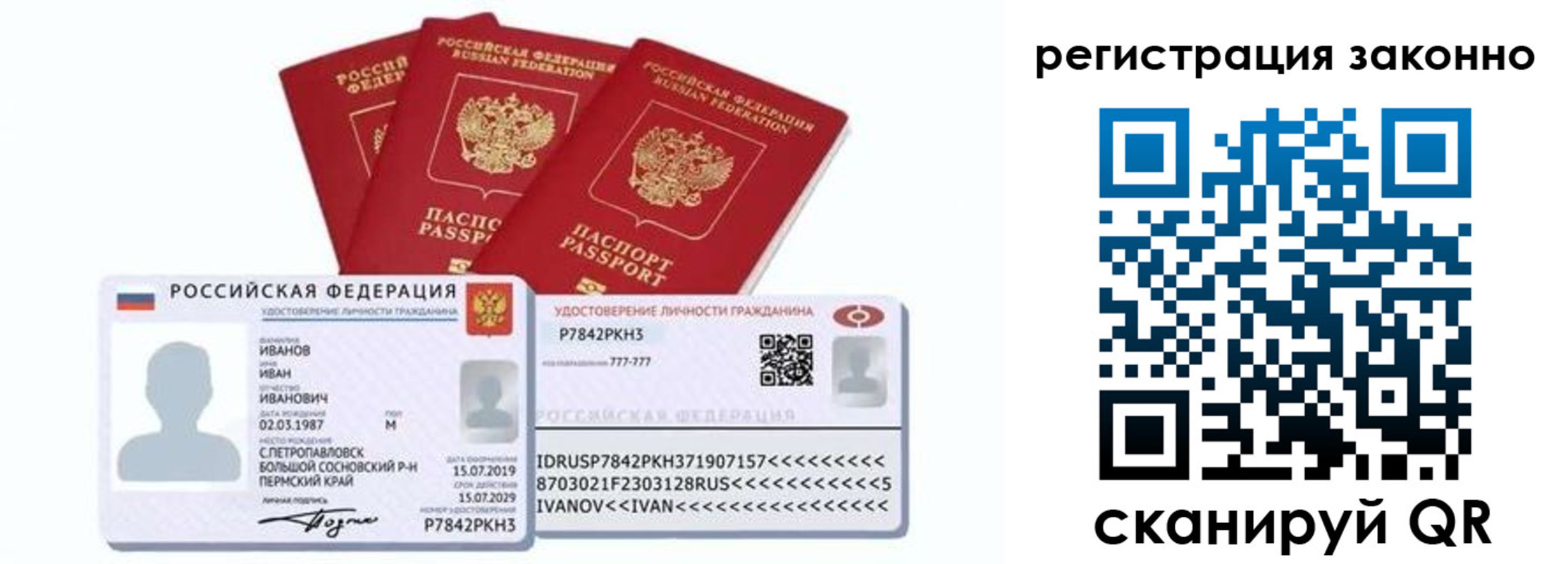 регистрация для дет. сада в Белёве