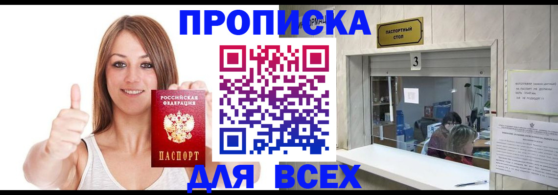 форма 3 в Белёве