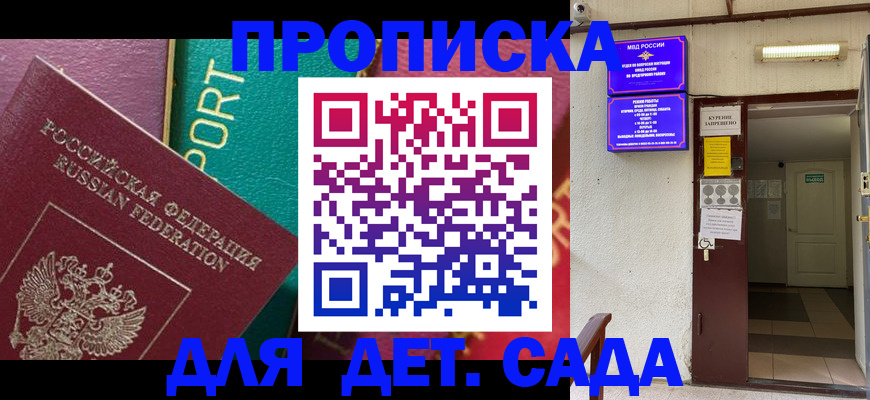 где прописаться в Белёве