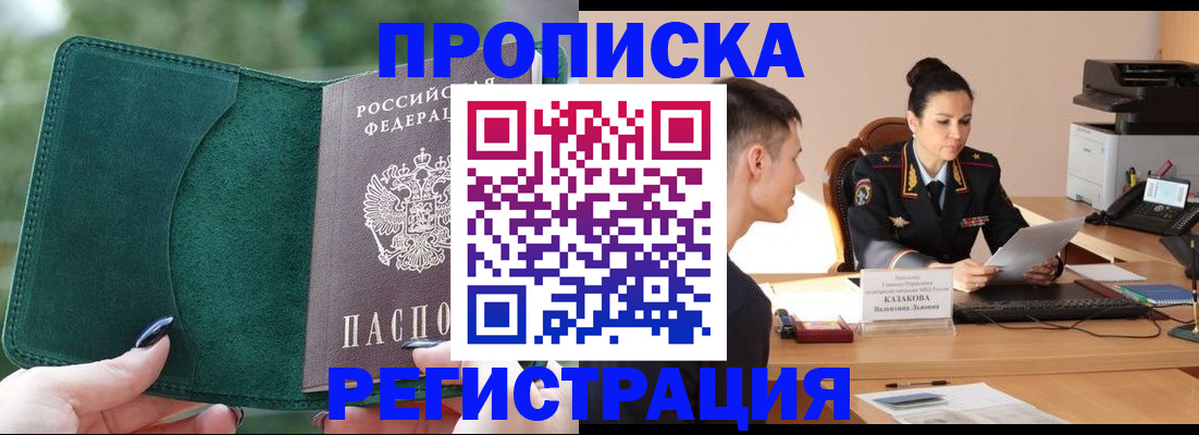 регистрация для школы в Белёве